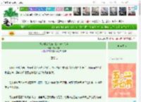 《绑定恶女系统，我和安室尬演》学习的常　^第52章^ 最新更新:2025-04-30 13:51:16 晋江文学城
