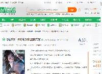 悟性逆天：开局被邀月捡回移花宫_月光加冕小说_全本小说下载_飞卢小说网