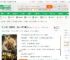大明：刚要造反，被封一字并肩王_盗墓天使小哥小说_全本小说下载_飞卢小说网
