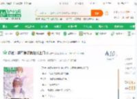 奶爸：超可爱多胞胎找上门_都市母猪流小说_全本小说下载_飞卢小说网