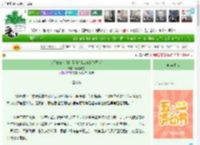《今天你变成细胞了吗？[工作细胞同人]》素笺青墨　^第22章^ 最新更新:2025-04-30 22:28:59 晋江文学城