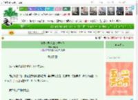 《驯服凶恶反派的必要守则》小春喃　^第4章^ 最新更新:2025-04-30 22:44:57 晋江文学城