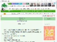 《补药going公主哇》不值一文　^第46章^ 最新更新:2025-04-30 22:27:35 晋江文学城