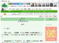《浮生入局》我知青山乐　^第31章^ 最新更新:2025-04-30 22:27:00 晋江文学城
