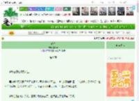 《逢春》星云云　^第8章^ 最新更新:2025-04-30 22:26:42 晋江文学城