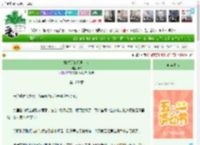 《排球部的经理大人》935　^第108章^ 最新更新:2025-04-30 22:26:38 晋江文学城