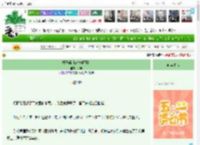 《橘子瓣［破镜重圆］》寄年　^第51章^ 最新更新:2025-04-30 22:26:11 晋江文学城