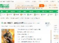 抗战：我楚云飞，蹭李云龙成将军_抗战兵王小说_全本小说下载_飞卢小说网