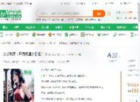 火影魅魔：开局恶堕夕日红！_玄幻分身小说_全本小说下载_飞卢小说网