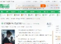侯亮平查我？钟小艾上门还债！_多什么事小说_全本小说下载_飞卢小说网