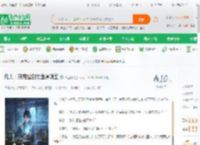 凡人：开局捡到太虚通明鉴_毕尘仙小说_全本小说下载_飞卢小说网