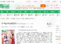重生大宋之绝世宠妃_貂蝉小妹妹小说_全本小说下载_飞卢小说网