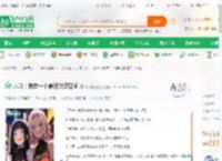 木叶：我有一个最强改造空间_鹤飞展翅小说_全本小说下载_飞卢小说网