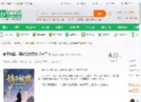 嫡子被踹，穿越后我支棱起来了_道猫小说_全本小说下载_飞卢小说网
