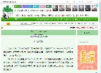 《喜当主母，做好大家长》微微紫苏　^第16章^ 最新更新:2025-05-05 15:41:30 晋江文学城