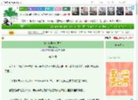 《穿越18世纪女医生》十荒人　^第21章^ 最新更新:2025-05-05 15:38:06 晋江文学城
