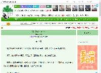 《朕的爱妃绝美但有病》七苏苏　^第19章^ 最新更新:2025-05-05 15:35:58 晋江文学城