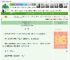 《朕的爱妃绝美但有病》七苏苏　^第19章^ 最新更新:2025-05-05 15:35:58 晋江文学城