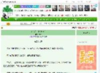 《暗恋反向钓捕[电竞]》亦纾　^第49章^ 最新更新:2025-05-05 15:35:12 晋江文学城