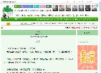 《成雪》以木桑　^第40章^ 最新更新:2025-05-05 15:34:44 晋江文学城
