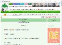 《野区禁止心动[电竞]》鱼弦月　^第22章^ 最新更新:2025-05-05 15:43:04 晋江文学城