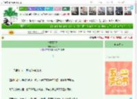 《讨厌下雨天》满椿湫　^第18章^ 最新更新:2025-05-05 15:40:37 晋江文学城