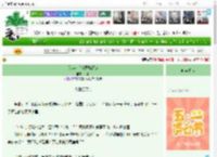 《[综英美]精灵蝙蝠崽》凡琳　^第22章^ 最新更新:2025-05-05 15:30:00 晋江文学城