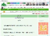 《春山又逢青》春风归渡　^第40章^ 最新更新:2025-05-05 15:40:37 晋江文学城