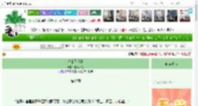 《春山又逢青》春风归渡　^第40章^ 最新更新:2025-05-05 15:40:37 晋江文学城