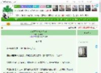 《大统领每夜抱我牌位入睡》墨羽青言　^第42章^ 最新更新:2025-05-14 22:15:00 晋江文学城