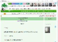 《路人少女靠快捷键拯救世界》Elvina　^第19章^ 最新更新:2025-05-14 22:14:55 晋江文学城