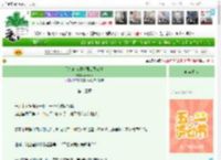 《论如何在缉妖司公费恋爱》charmer　^第13章^ 最新更新:2025-05-14 22:42:58 晋江文学城