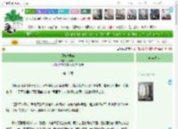《厨婢升阶记》月光无限　^第18章^ 最新更新:2025-05-14 22:13:01 晋江文学城