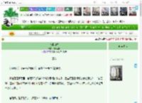 《宿曜山海》莉莉丝瓜　^第10章^ 最新更新:2025-05-14 22:12:47 晋江文学城
