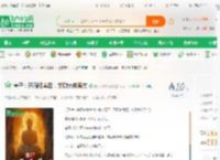 僵尸：开局结善因，奖励大佛果实_总哈哈哈哈仔小说_全本小说下载_飞卢小说网