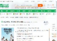 综武大魔头：开局炮制邀月为炉鼎_醉秋月小说_全本小说下载_飞卢小说网