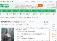 盘点主角反哺护道人，唐三破防了_当扈小说_全本小说下载_飞卢小说网