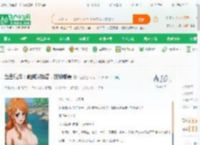 后宫航海：截胡玛琪诺，顶翻娜美_当扈小说_全本小说下载_飞卢小说网