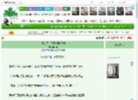 《论相公可以无限分裂的好处》银九粟　^第48章^ 最新更新:2025-05-15 07:44:50 晋江文学城