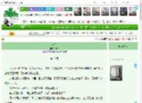 《盗生》吃胖　^第17章^ 最新更新:2025-05-15 07:43:57 晋江文学城