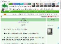 《一家子恶毒女配》悠然平安　^第6章^ 最新更新:2025-05-15 07:37:34 晋江文学城