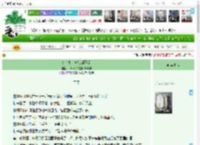《金牌制片她谁都不爱》一片叶子在空中飘啊飘　^第75章^ 最新更新:2025-05-15 07:30:00 晋江文学城