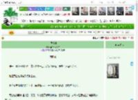 《美国往事》蓝白格子衬衫　^第23章^ 最新更新:2025-05-15 08:00:38 晋江文学城