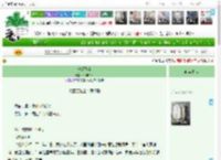 《碎梦醉尘》带叨好人　^第6章^ 最新更新:2025-05-15 07:29:34 晋江文学城