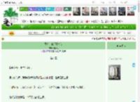 《姐姐，触手摸摸我》萧无七　^第95章^ 最新更新:2025-05-15 07:26:23 晋江文学城