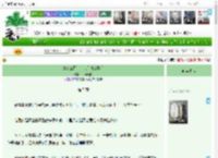 《九零工厂大美人逆袭成影后》山间云雾　^第5章^ 最新更新:2025-05-15 07:20:00 晋江文学城