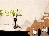 《[网王]逐光》洵梦尘　^第27章^ 最新更新:2025-05-15 07:15:51 晋江文学城