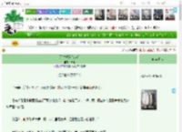 《天生好运[快穿]》传山　^第4章^ 最新更新:2025-05-15 07:00:00 晋江文学城