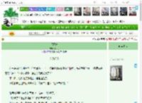 《福王妃》丁丁冬　^第58章^ 最新更新:2025-05-15 07:00:00 晋江文学城