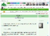 《被阴暗男缠上了》斯谕　^第15章^ 最新更新:2025-05-15 07:00:00 晋江文学城